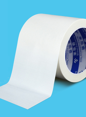 白色胶带墙壁装饰遮丑神器天花板补钉眼白灰墙漆掉皮翻新修补墙贴