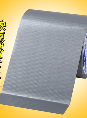 车罩车衣补丁贴货车篷布修复胶带雨布刀刮布帐篷破洞补漏修补防晒