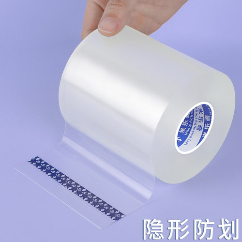 自行车架防刮条防磨掉漆保护车贴