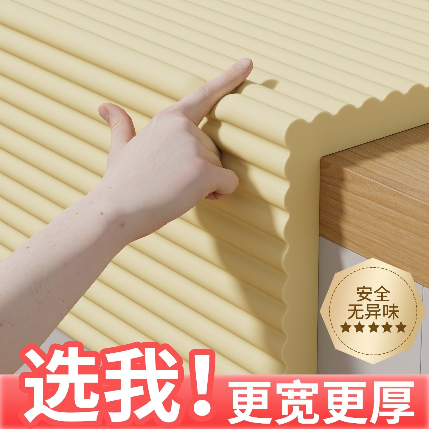 防撞软包墙贴儿童房床头靠背软垫窗台床边墙围隔凉垫防磕碰保护垫,家居饰品,软装墙贴,淘宝优惠券,粉丝福利购,淘宝优惠卷