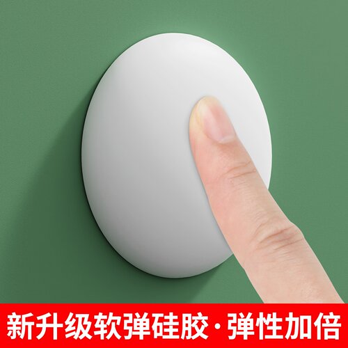 米乐奇入户门锁手柄防碰隐形垫