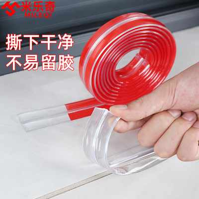 透明隐形防撞胶条墙角护角窗台包边防磕碰保护软包桌子边缘无痕贴
