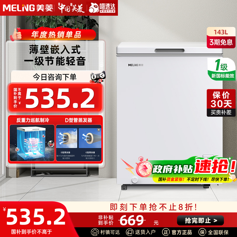 ɫ 143һЧPCMְڵBC/BD-143DTA669Ԫ