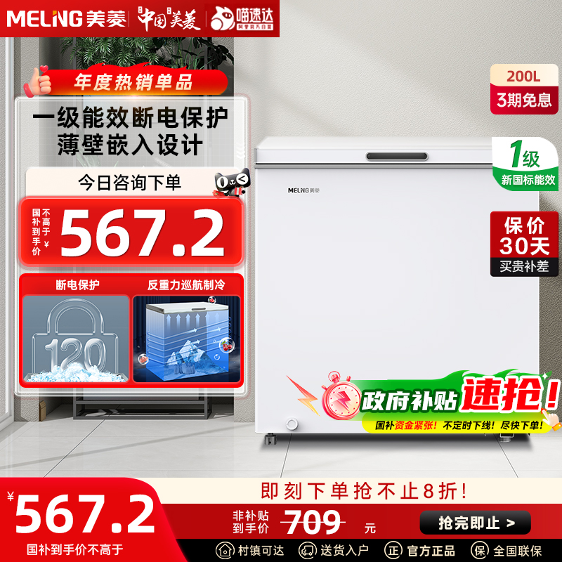 ڲɫ 200һЧPCMְڵBC/BD-200DTA709Ԫ