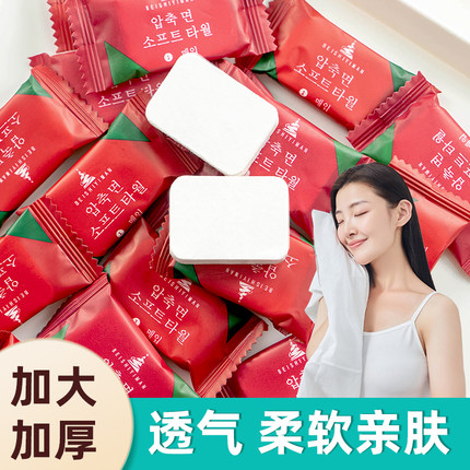 一次性压缩毛巾洗脸巾加大加厚浴巾旅行独立包装便携旅游酒店用品
