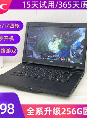15.6寸nec游戏笔记本电脑商务办公手提电脑i7四核轻薄便携电脑女