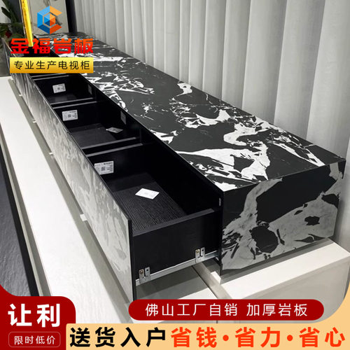 高档宝格丽黑色岩板电视柜落地地台意式极简客厅地柜大收纳储物
