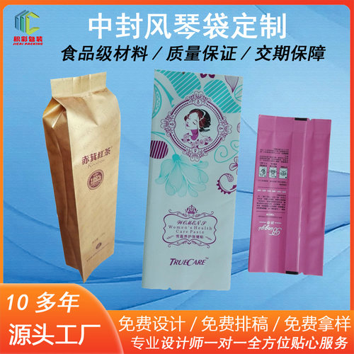 茶叶袋中封袋铝箔袋加厚食品袋