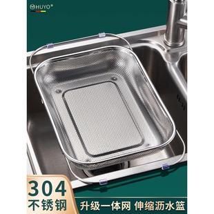水槽沥水架加厚厨房单水池滤水篮家用洗米筛 304不锈钢沥水篮新款