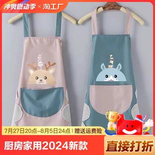 防水防油卡通可爱家务清洁围腰情侣工作服装 围裙厨房家用2024新款