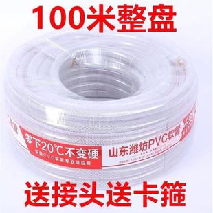 软水管4 德国进口家用无味水管四季 6分1寸防冻塑料水泵管放水管胶