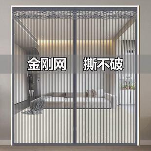 沙门钢丝网帘子防蚊魔术贴磁性纱窗家用卧室隔断磁铁自吸免打孔