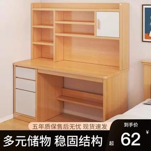 书桌学生家用书架书柜一体台式 电脑桌卧室家用学习写字桌子初中