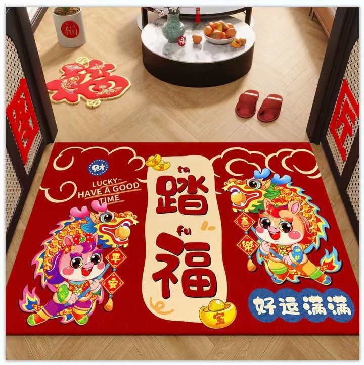 2026马年地垫新年喜庆地垫进门入户地毯玄关浴室厨房脚垫防滑门垫