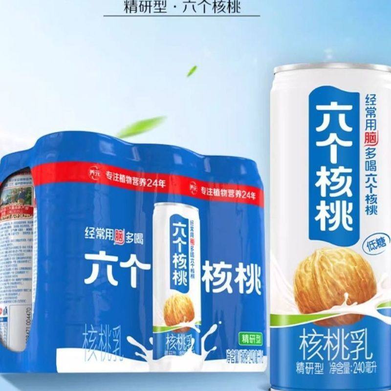 养元六个核桃精研型核桃乳240ml植物蛋白饮料罐装美味早餐,服饰配件/皮带/帽子/围巾,其他配件,淘宝优惠券,粉丝福利购,淘宝优惠卷