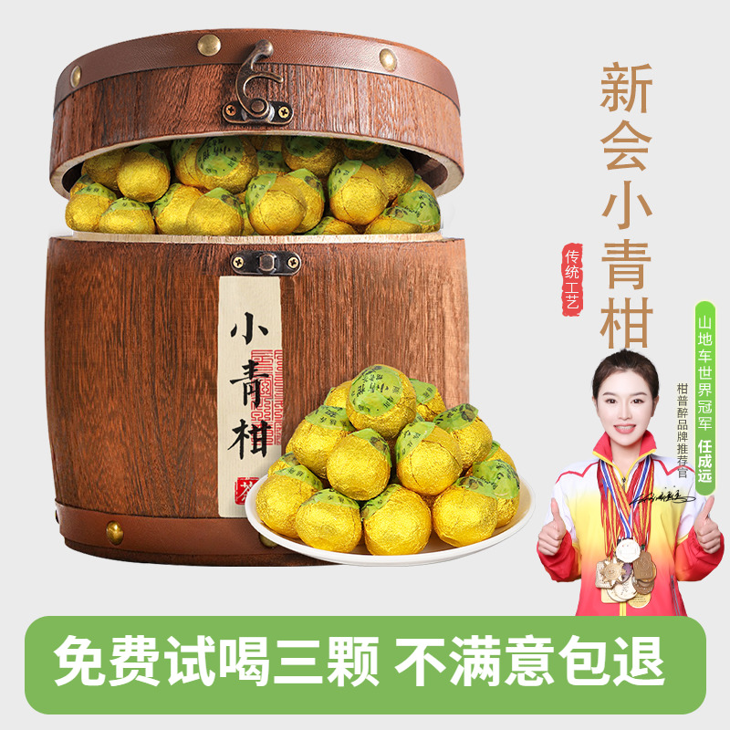 【0元试喝】大师传承匠工茶