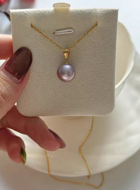 宣雅 爱迪生11-12mm紫色珍珠吊坠18k单颗颈链高级时尚轻奢礼物女