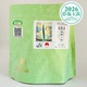 恩施玉露有机绿茶硒茶映马云池0农残敬45克袋装 2026新茶上市