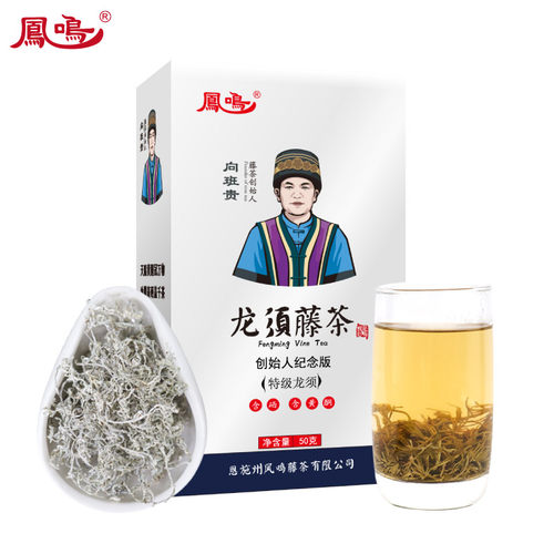 正宗来凤藤茶天然含硒自己喝送礼