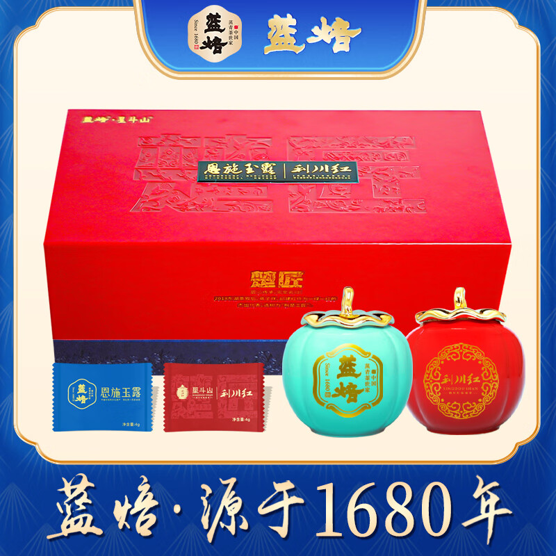 蓝焙星斗山联名款恩施玉露利川红