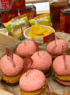 网红麦王迷你粉色小汉堡包面包胚儿童自助餐厅火锅烤肉鸡排家用坯