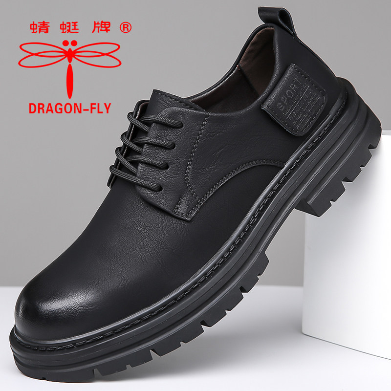 蜻蜓牌真皮透气休闲时尚工装鞋