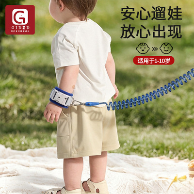 儿童防走失带牵引绳遛娃防丢绳