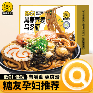 神探伍伍低GI黑麦荞麦乌冬面速食非油炸拌面关东煮火锅拉面方便面
