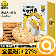 【神探伍伍】低GI全麦粗粮饼干512g