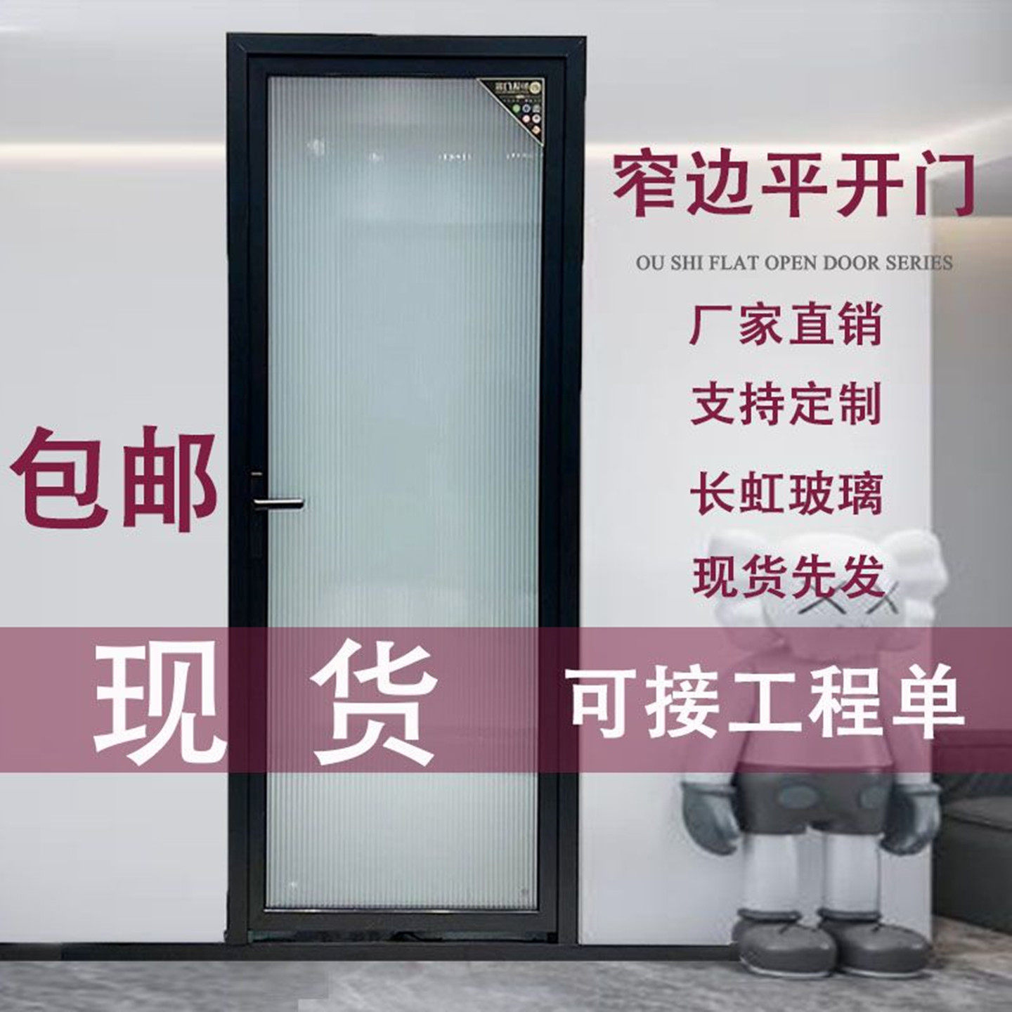 门卫生间门单门现货门厕所门钛镁铝合金玻璃门厨房长虹玻璃定制门,全屋定制,卫生间门/厕所门,淘宝优惠券,粉丝福利购,淘宝优惠卷