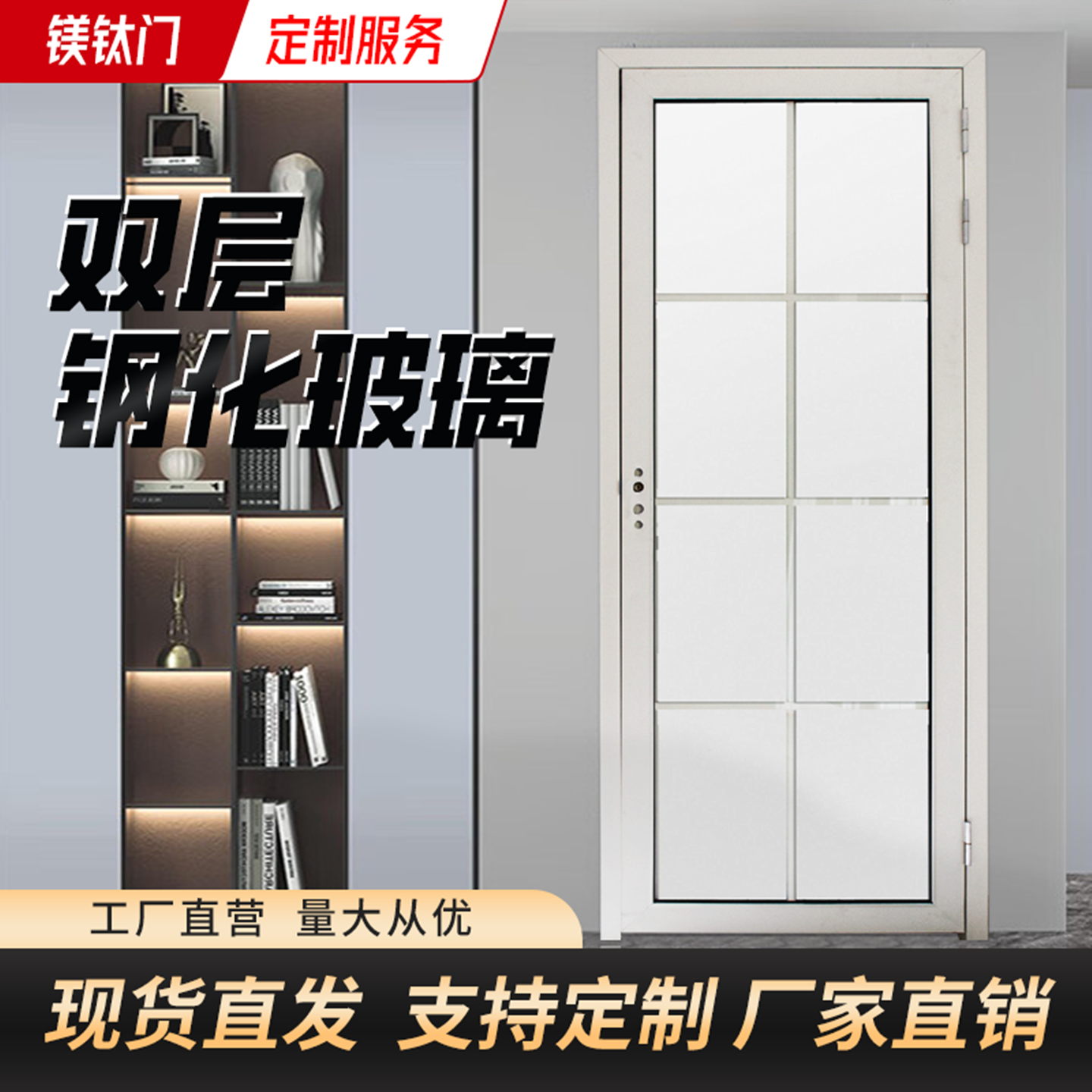 定制款不退不换  定制期间不支持改动