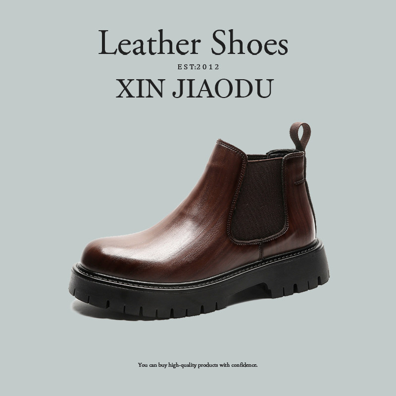 【XIN JIAODU】厚底切尔西靴男中帮英伦烟筒皮靴百搭冬季马丁靴男,流行男鞋,切尔西靴,淘宝优惠券,粉丝福利购,淘宝优惠卷