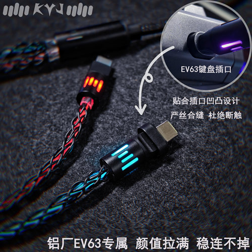 适用铝厂EV63一拖二8K磁轴航插线
