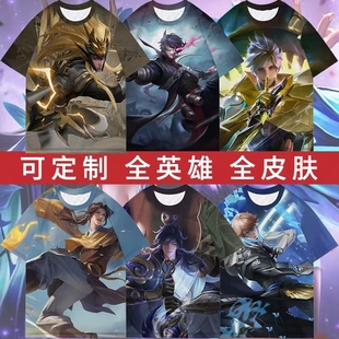 王者荣耀衣服全皮肤神威马超衣服地狱火王者荣耀体恤王者荣耀短袖