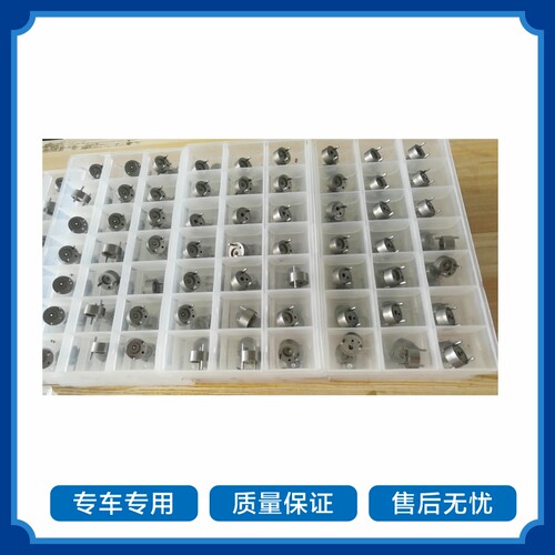 柴油电喷系统阀组件F00GX17004适用于博世压电控制阀 F00GX17004