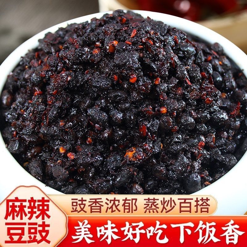 四川麻辣豆豉正宗川味香辣原味豆豉辣椒酱蒸鱼炒菜家用调味料下饭