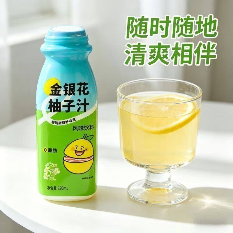 【新品】金银花柚子汁风味饮料清新酸甜爽口清爽止渴整箱批发便宜