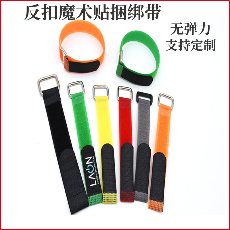 塑料反扣魔术贴扎带自粘式塑料扣固定瑜伽货物绑带模型电池捆扎带,居家布艺,魔术贴/粘扣带/固定贴,淘宝优惠券,粉丝福利购,淘宝优惠卷