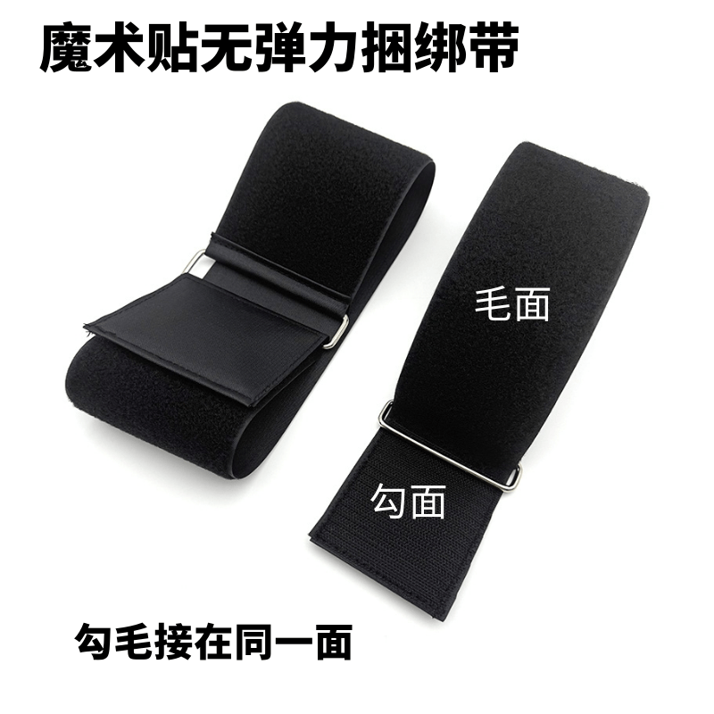 反扣铁扣无弹力魔术贴模型电池捆绑带魔束粘瑜伽垫扎带粘扣固定带,居家布艺,魔术贴/粘扣带/固定贴,淘宝优惠券,粉丝福利购,淘宝优惠卷