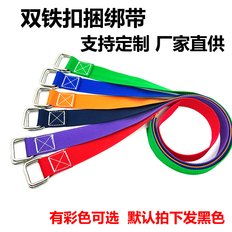 可调节捆绑带多功能编织带卡扣