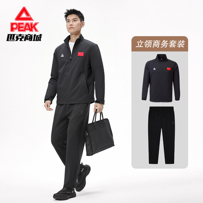 匹克运动外套套装防风防泼水梭织风衣茄克男商务休闲通勤行政夹克