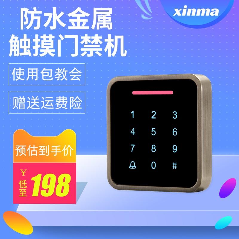 M5金属外壳触摸键门禁机
