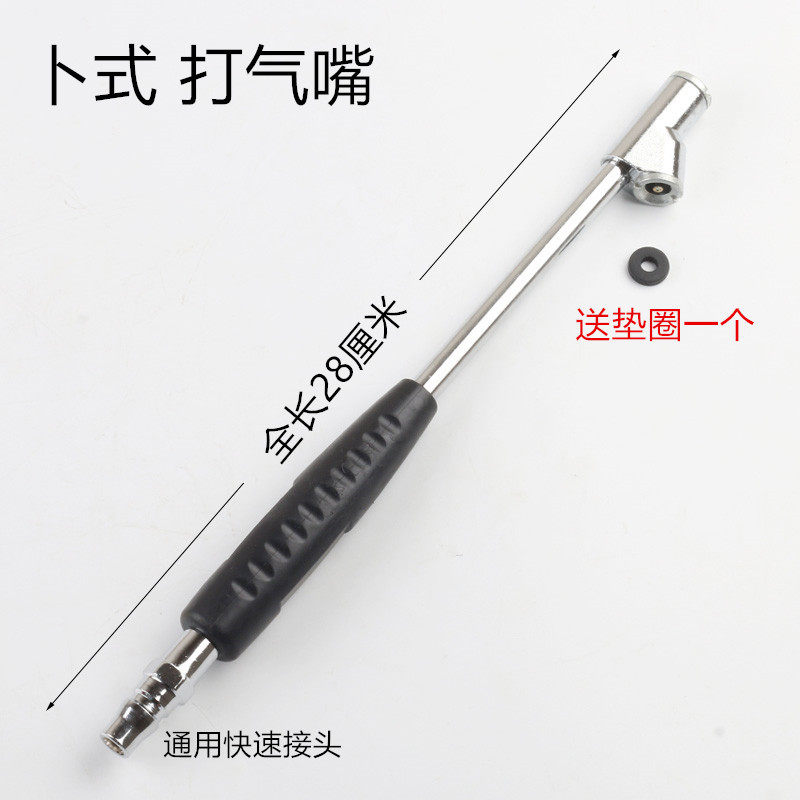 红色胶套弯头金属充气杆加气头嘴 汽车摩托车自行车轮胎打气嘴,五金/工具,轮胎维修工具,淘宝优惠券,粉丝福利购,淘宝优惠卷
