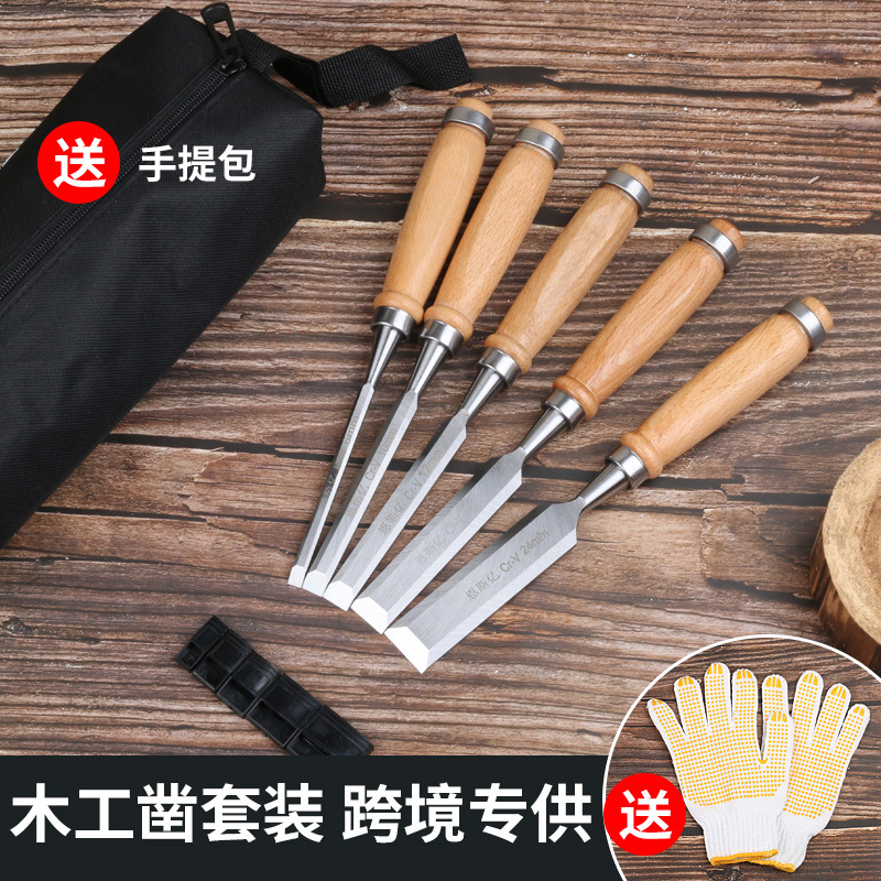 5PCS袋装木工凿套装木工工具木凿平凿扁铲铬钒锋钢凿刀子厂家直销