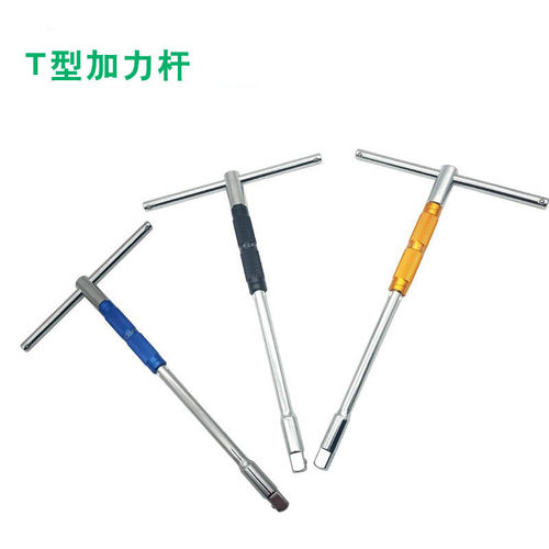 现货T型杆大飞接杆加力杆接杆套筒扳手可换头接杆丁字杆12.5mm