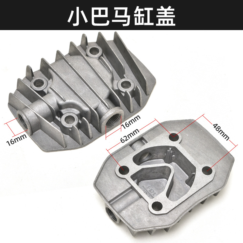 PUMA巴马小型气泵直联机活塞式空压机配件铝缸盖小巴马跨境通用型