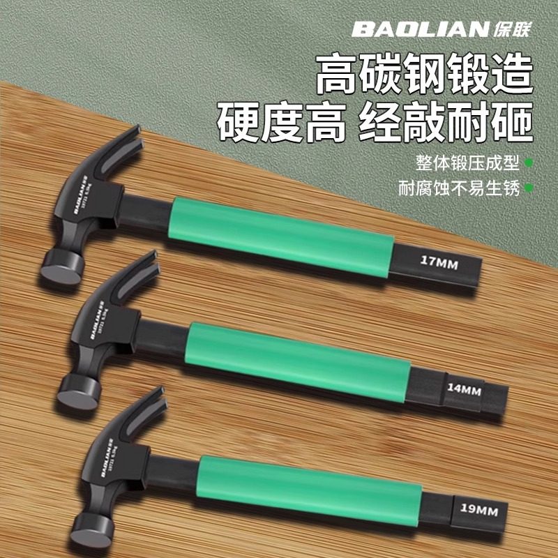 羊角锤带套筒铁锤头空调安装工具膨胀螺丝专用锤子木工榔头,五金/工具,其它工具,淘宝优惠券,粉丝福利购,淘宝优惠卷