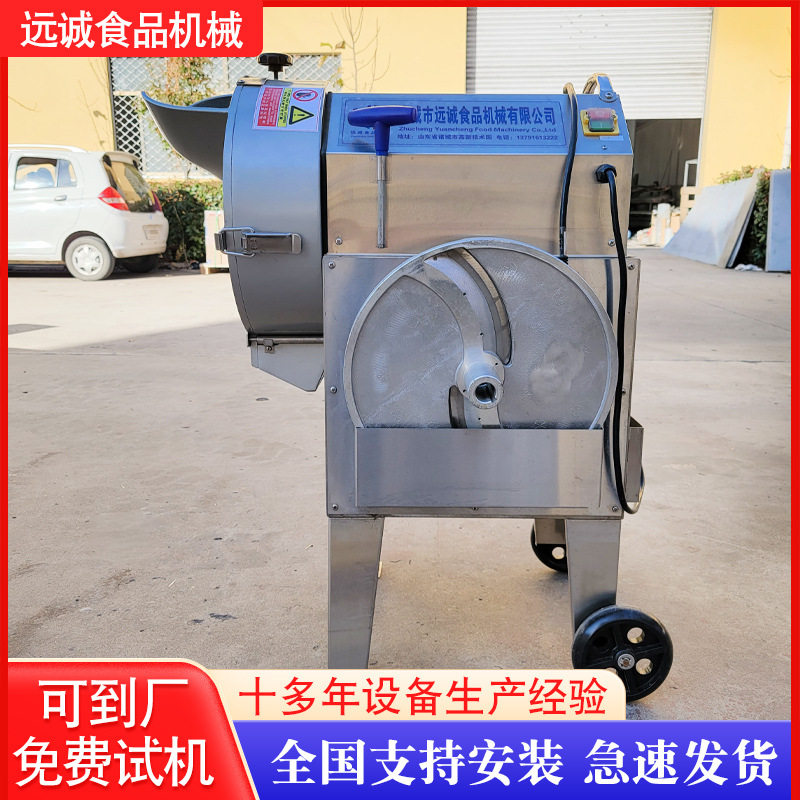 供应全自动地瓜切条机 供应小型切菜机设备 不锈钢黄瓜切丝机