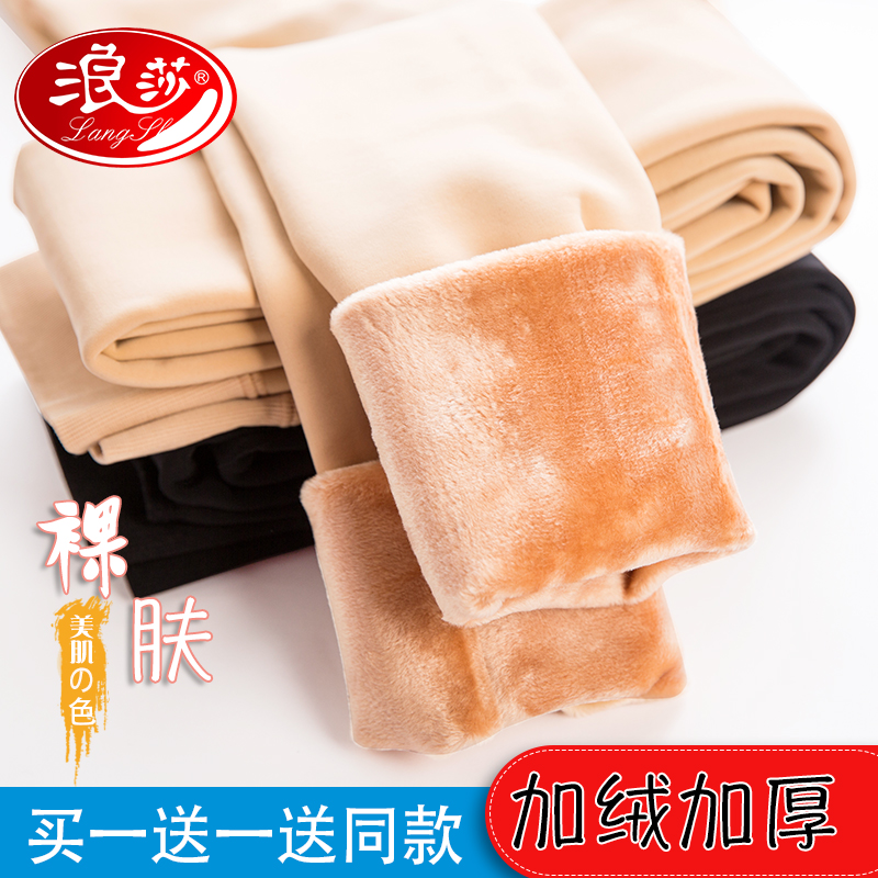 加厚打底裤浪莎连裤袜肉色