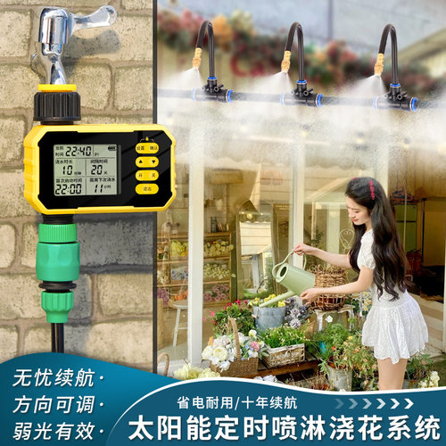 入选天猫长续航定时器好物榜